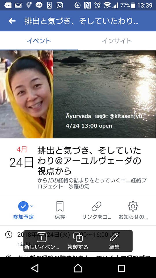 f:id:saranoki12:20190424140104j:plain f:id:saranoki12:20190424140104j:plain