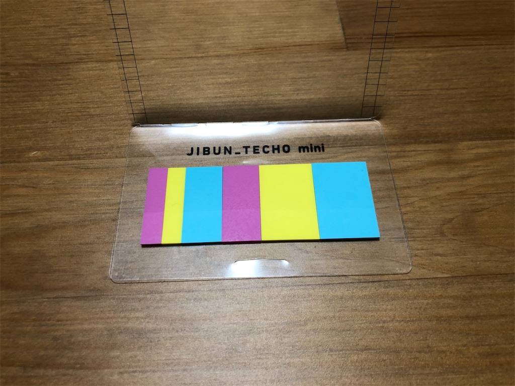 f:id:sarapa:20191015200058j:image f:id:sarapa:20191015200058j:image