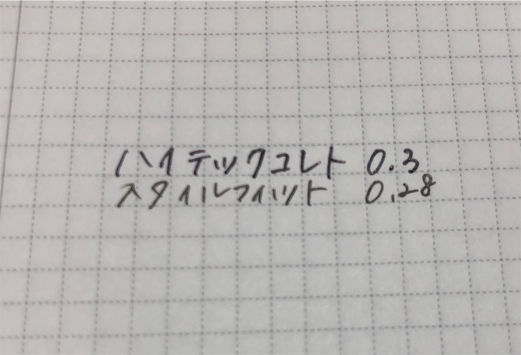 f:id:sarapa:20191020223948j:image