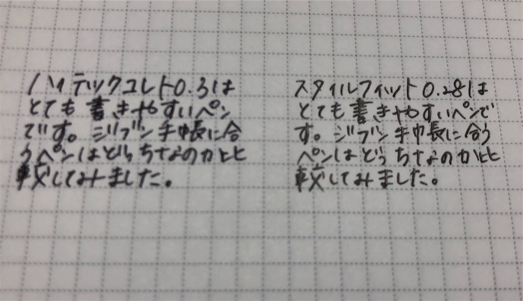 f:id:sarapa:20191020223956j:image