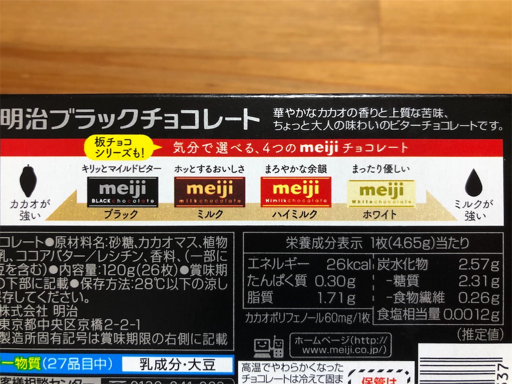 f:id:sarapa:20191022202526j:image