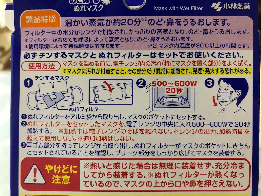 f:id:sarapa:20191026213933j:image