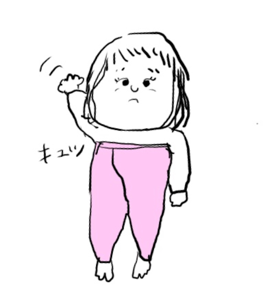 f:id:sarapa:20191129230613j:image f:id:sarapa:20191129230613j:image