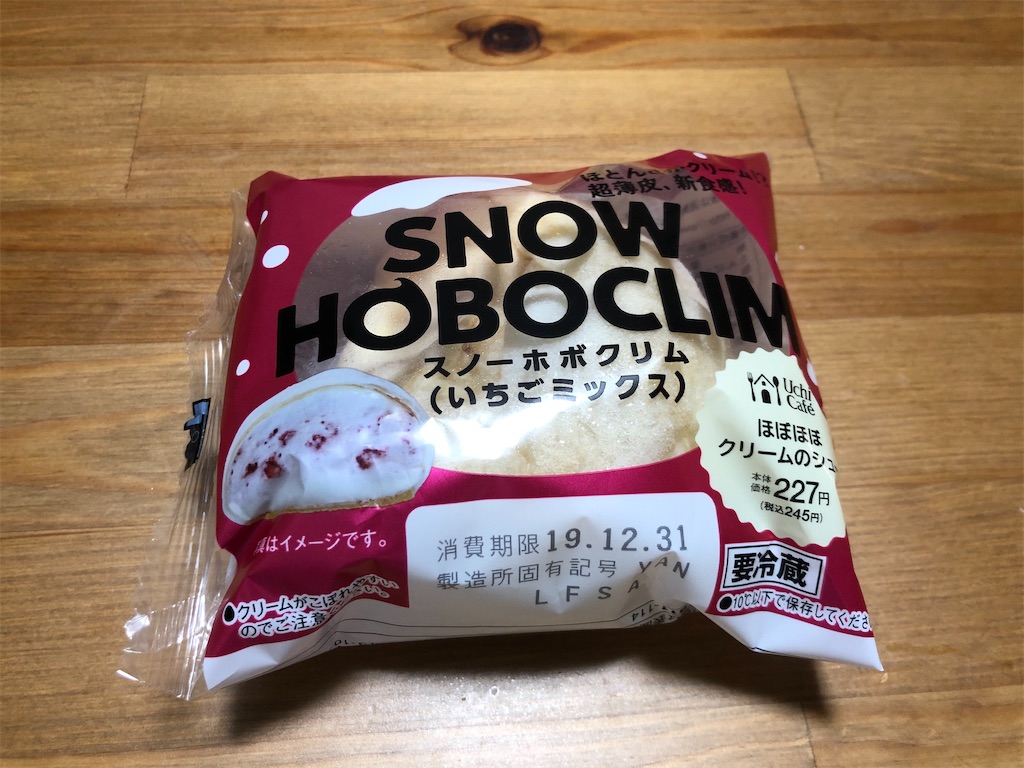 f:id:sarapa:20191228211238j:image