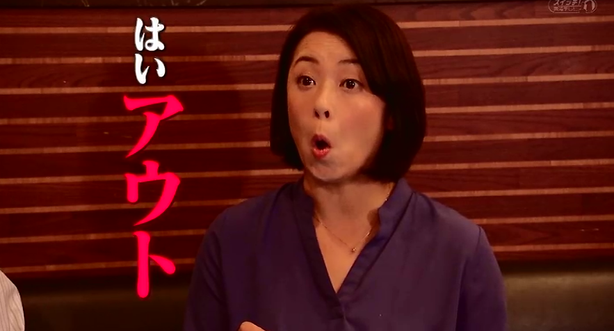 【スカッとジャパン】カラオケおつぼね佐藤仁美がウザすぎてヤバすぎるwwウザいにも程があるw