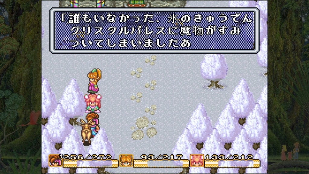 f:id:sarapan2014:20170606175439j:plain