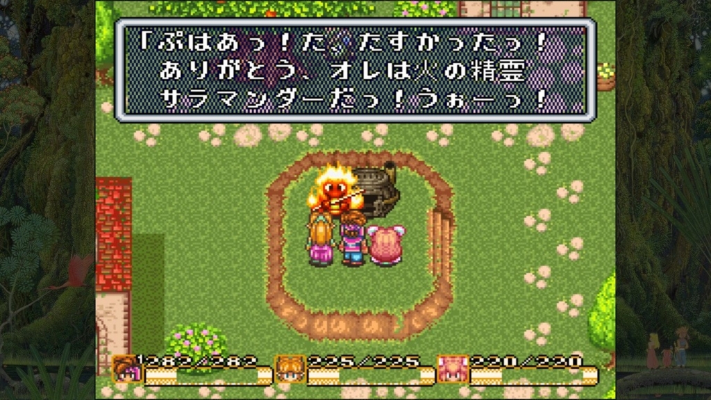 f:id:sarapan2014:20170606175815j:plain