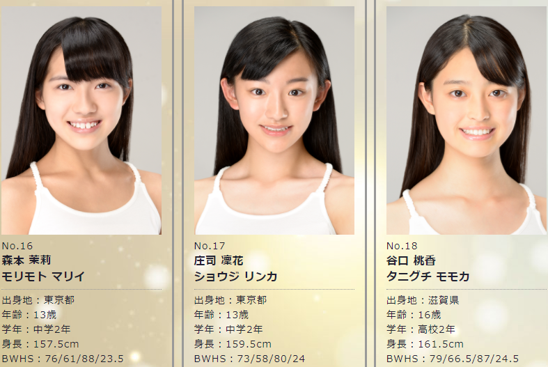 f:id:sarapan2014:20170808185141p:plain