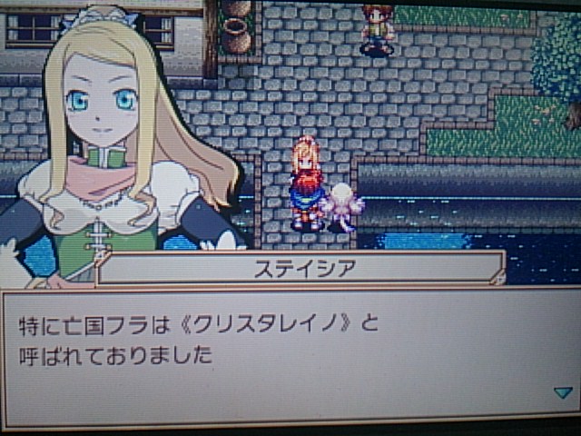 3ds 転職rpg クリスタレイノプレイ日記１ ゲー道部ｚ