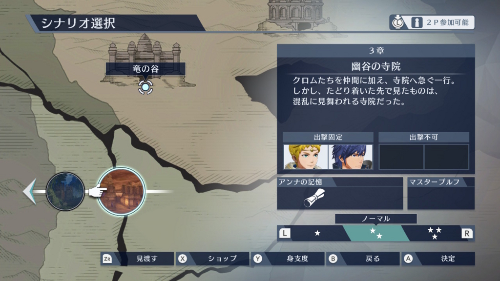 f:id:sarapan2014:20170929113325j:plain