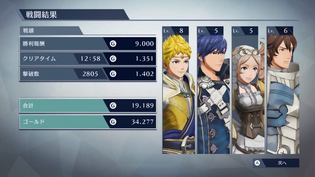 f:id:sarapan2014:20170929114747j:plain