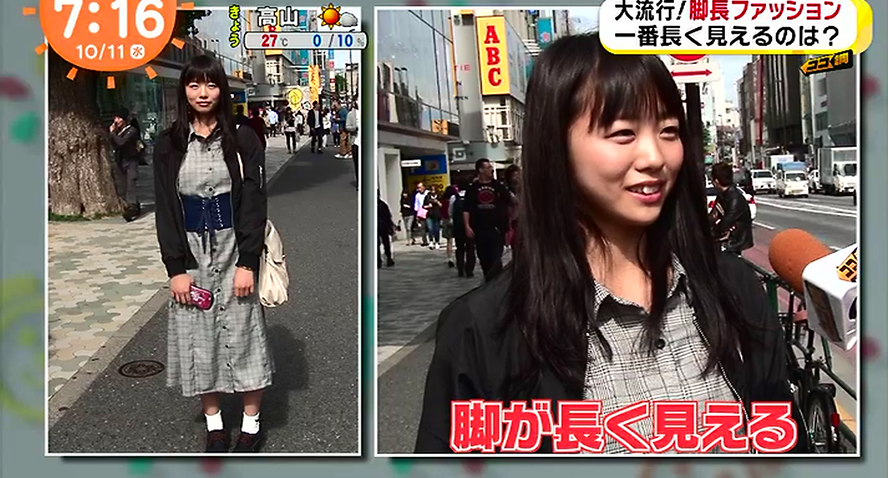 これまでで最高の脚長 ファッション 人気のファッション画像