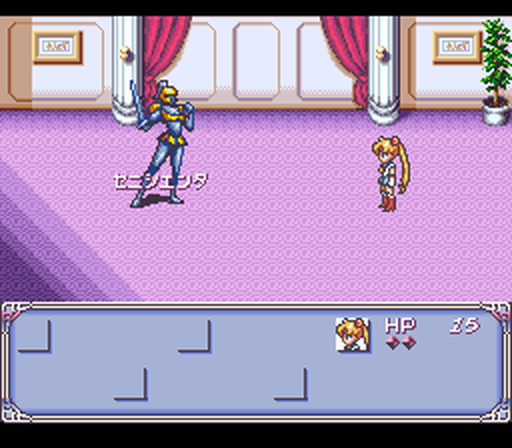 Sfc 美少女戦士セーラームーン Another Storyプレイ日記1 Rpg ゲー道部z Sfc 美少女戦士セーラームーン Another Storyプレイ日記1 Rpg ゲー道部z