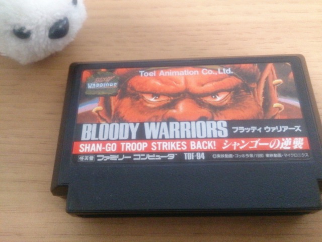BLOODY WARRIORS ブラッディ ウァリアーズ ファミコンソフト