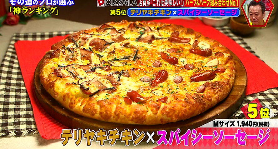 f:id:sarapan2014:20180612134257p:plain