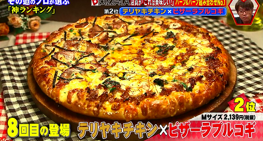 f:id:sarapan2014:20180612134353p:plain