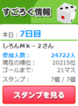 20180701070807