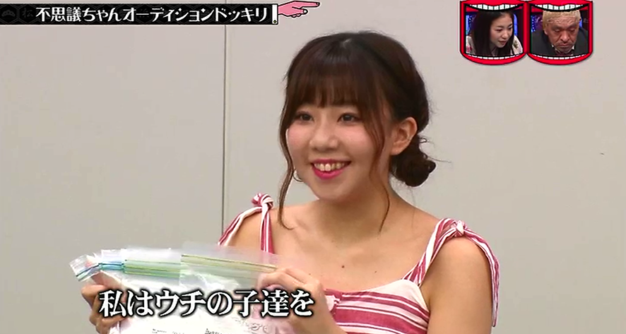 f:id:sarapan2014:20180823185608p:plain f:id:sarapan2014:20180823185608p:plain