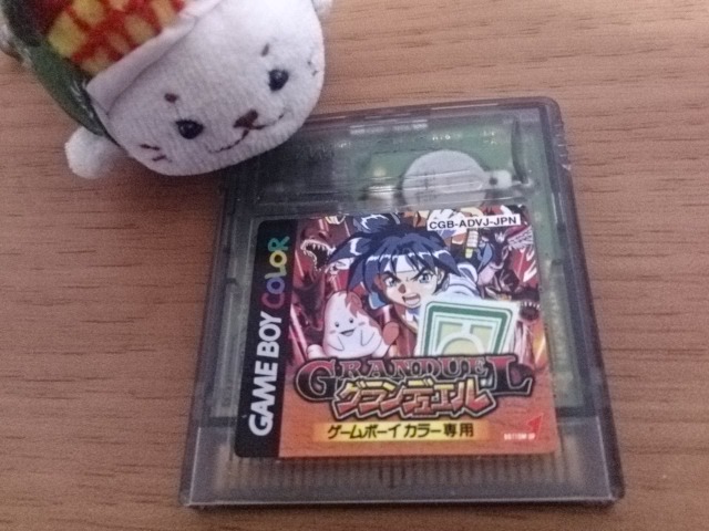 A987『ゲームボーイカラー　グランデュエル体験版　説明書　大図鑑１＆２』 A987『ゲームボーイカラー グランデュエル体験版 説明書 大図鑑