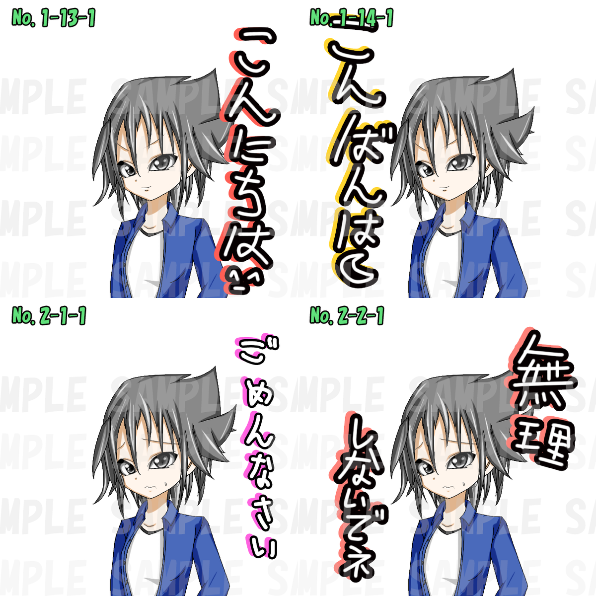 マージ疲れた アオイsns