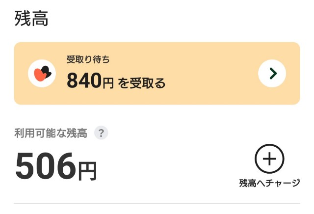 f:id:sarapan2014:20230605182244j:image