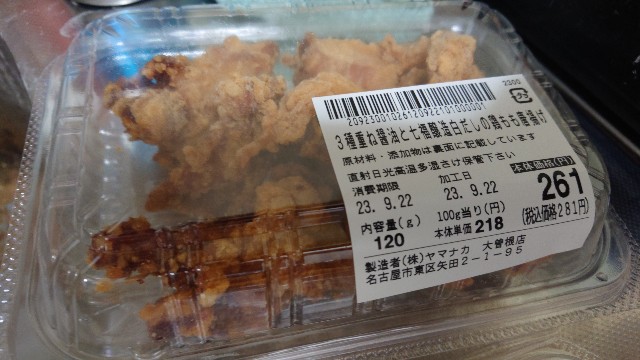 f:id:sarapan2014:20230922191644j:image f:id:sarapan2014:20230922191644j:image