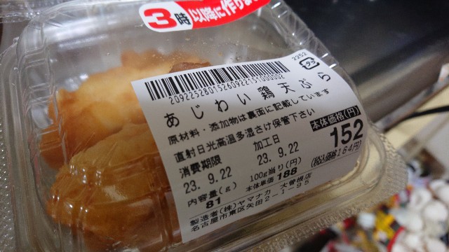 f:id:sarapan2014:20230922191903j:image f:id:sarapan2014:20230922191903j:image