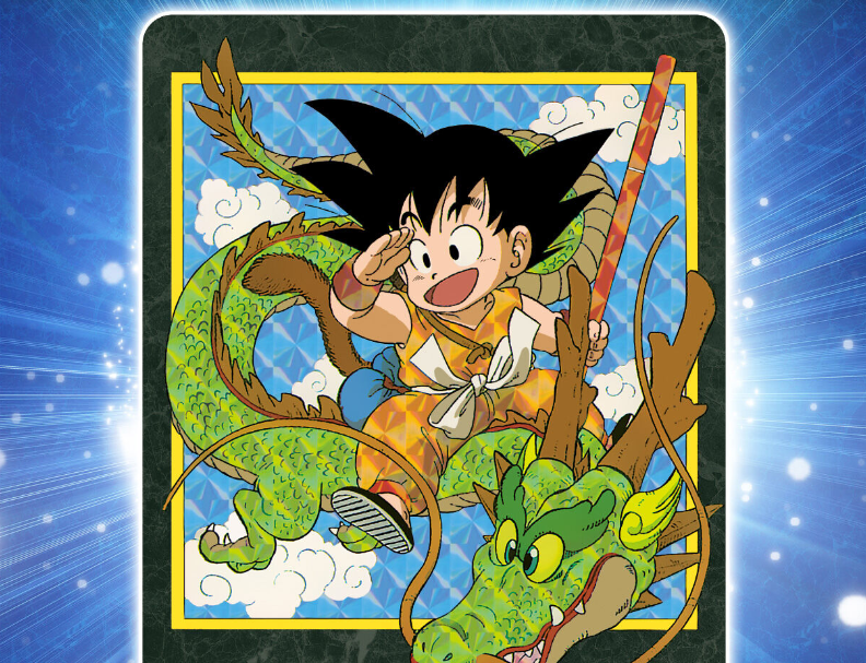 炎上】ドラゴンボール ビジュアルアドベンチャー プレミアムセットVol