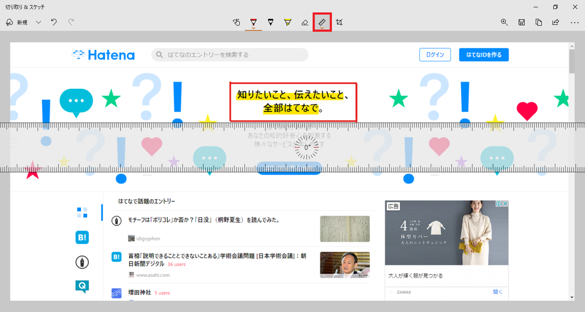 f:id:sarari-mannA:20201027061825p:plain f:id:sarari-mannA:20201027061825p:plain