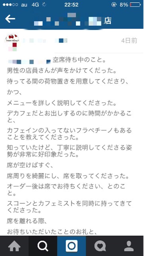 f:id:sarary-man1005:20150818140440j:image