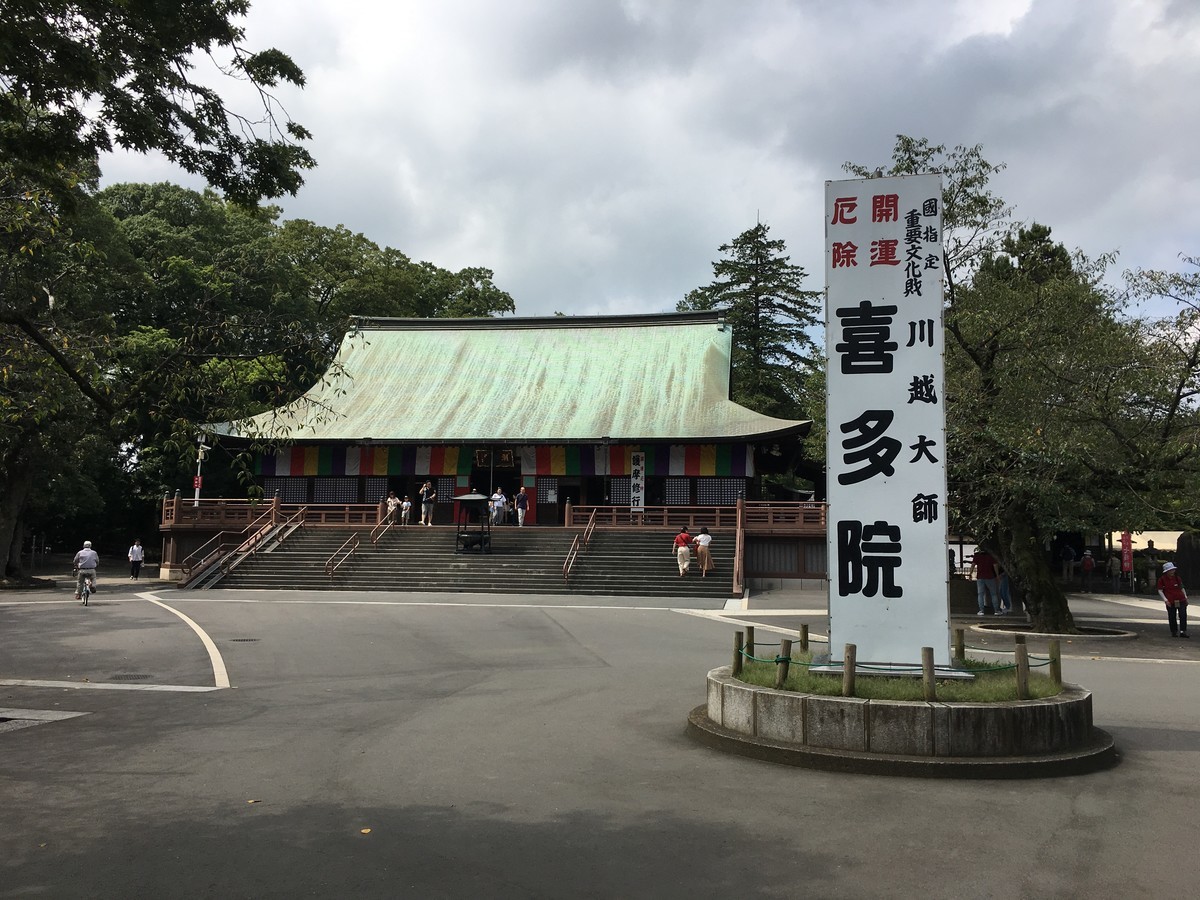 f:id:sarasa123:20190831110018j:plain f:id:sarasa123:20190831110018j:plain
