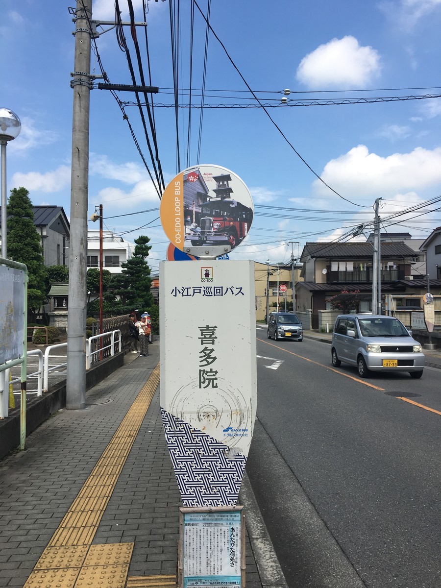 f:id:sarasa123:20190831114150j:plain f:id:sarasa123:20190831114150j:plain