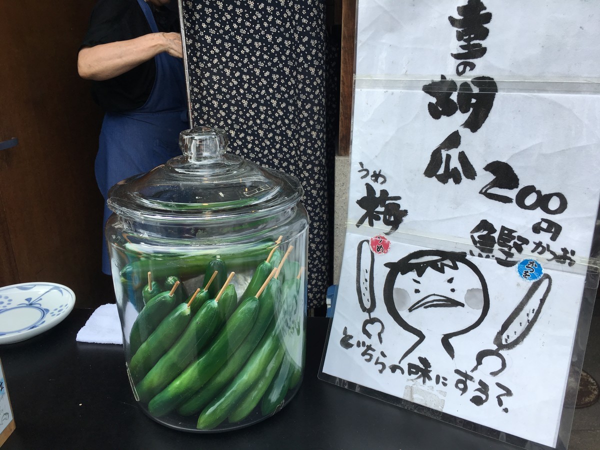 f:id:sarasa123:20190831130252j:plain f:id:sarasa123:20190831130252j:plain