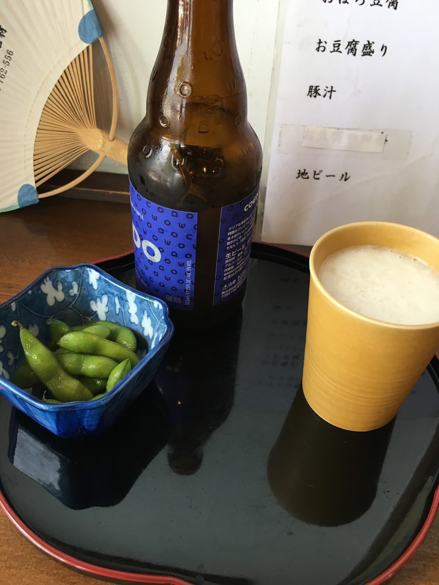 f:id:sarasa123:20190831132034j:plain f:id:sarasa123:20190831132034j:plain