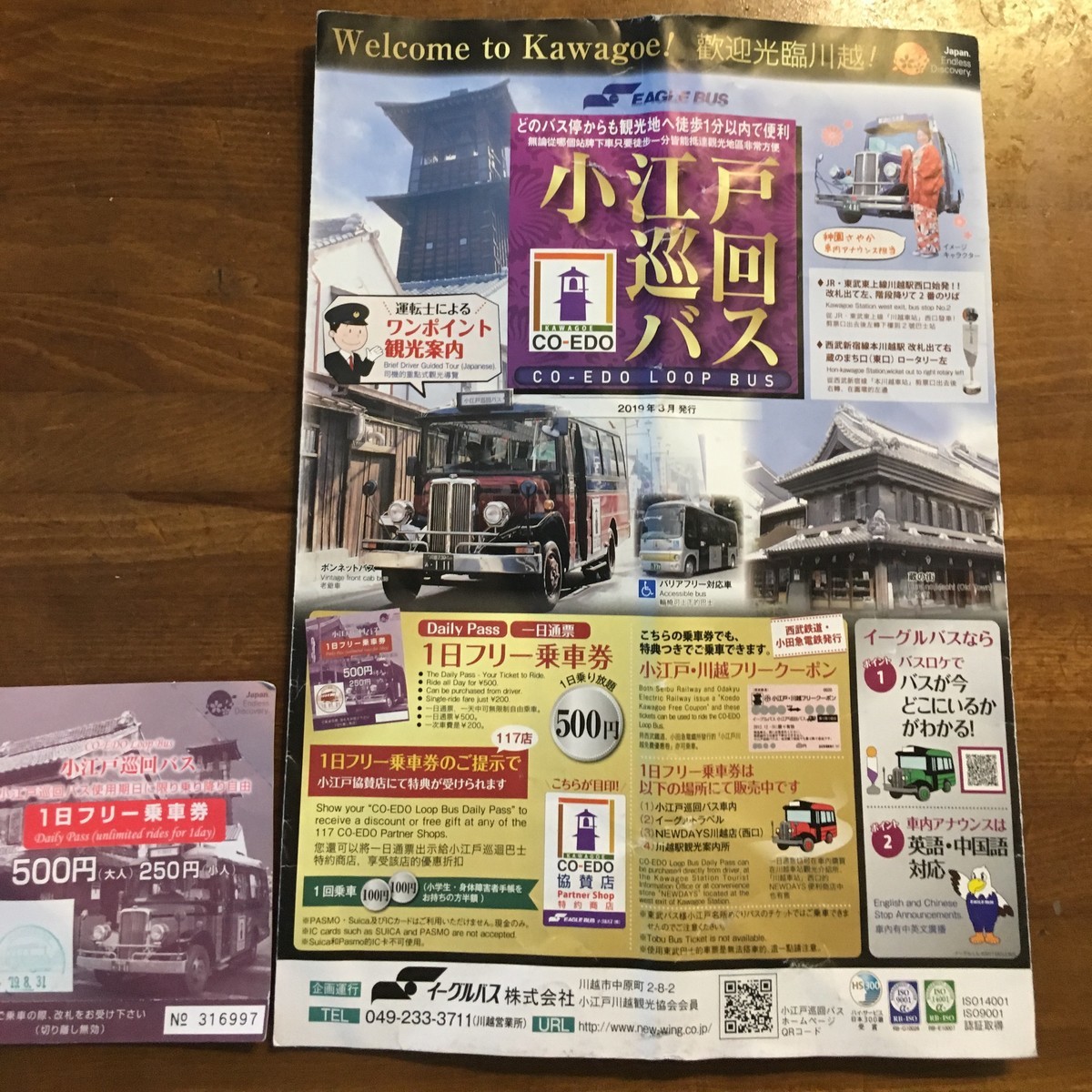 f:id:sarasa123:20190902161318j:plain f:id:sarasa123:20190902161318j:plain