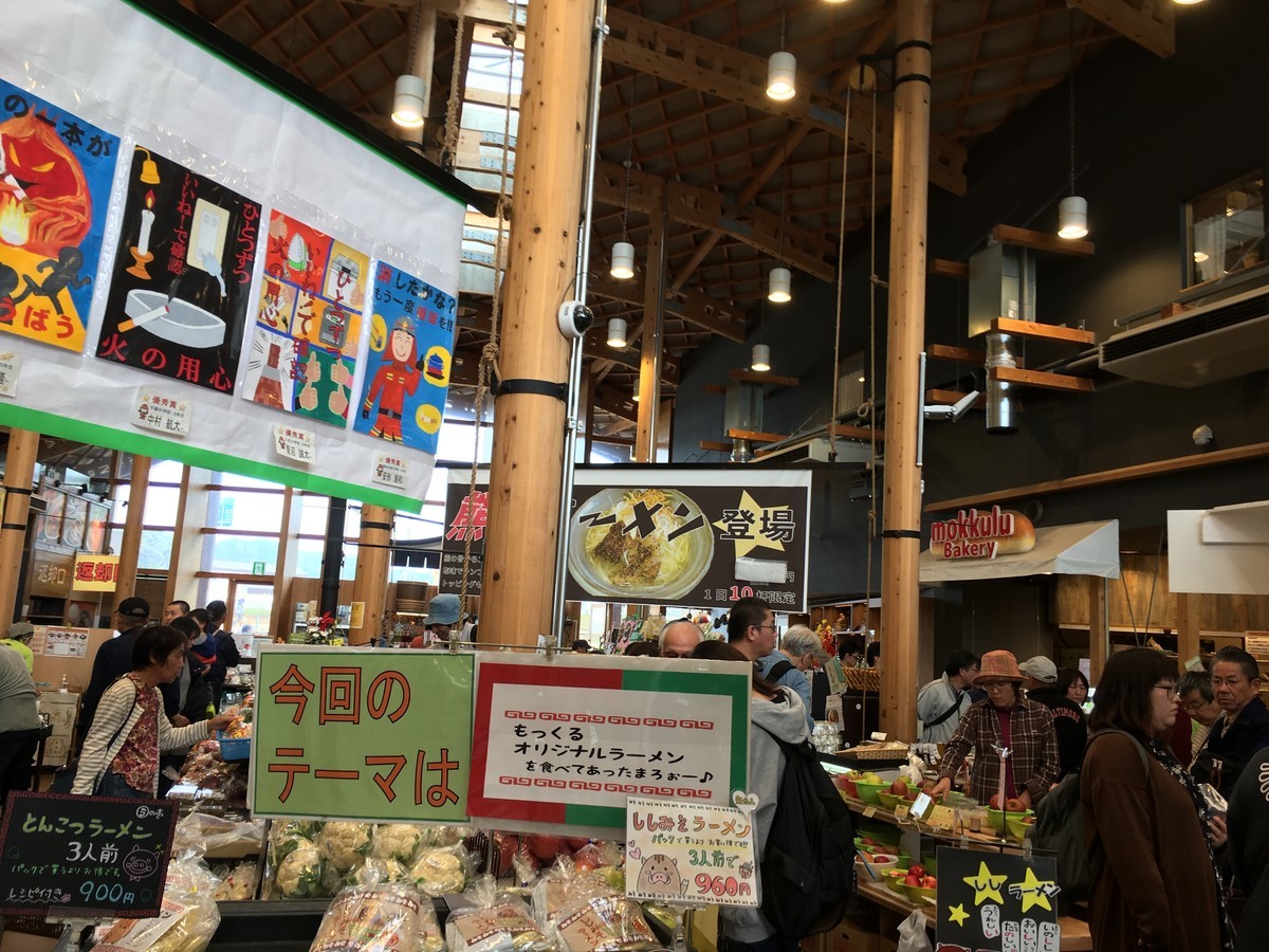 f:id:sarasa123:20191124111814j:plain f:id:sarasa123:20191124111814j:plain