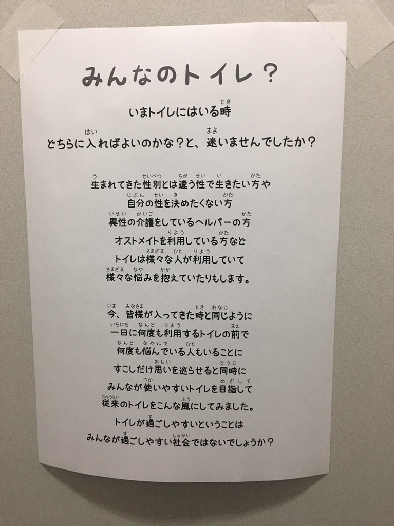 f:id:sarasa3030:20181111010658j:plain f:id:sarasa3030:20181111010658j:plain