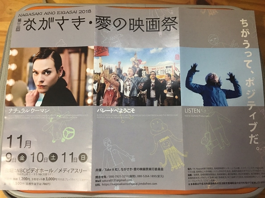 f:id:sarasa3030:20181111010724j:plain f:id:sarasa3030:20181111010724j:plain