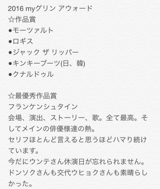 f:id:sarasa7575:20191215012156j:plain f:id:sarasa7575:20191215012156j:plain