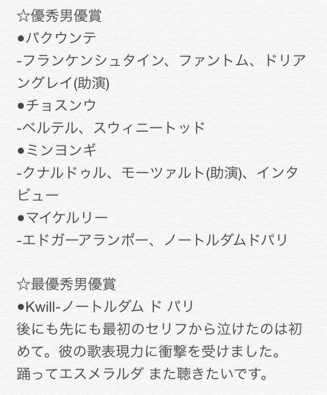 f:id:sarasa7575:20191215012217j:plain f:id:sarasa7575:20191215012217j:plain