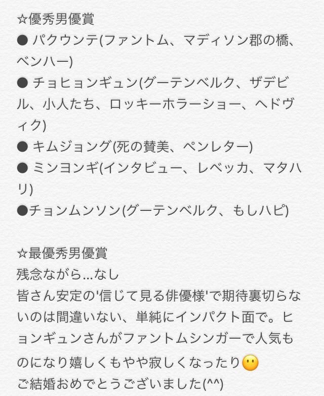 f:id:sarasa7575:20191215012853j:plain f:id:sarasa7575:20191215012853j:plain