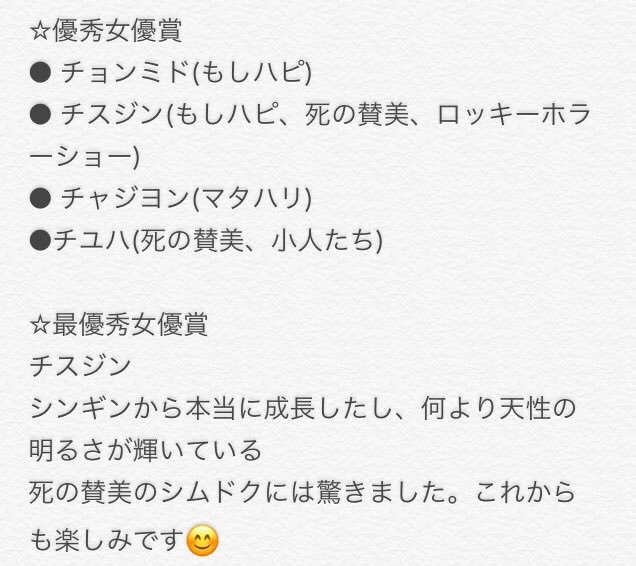 f:id:sarasa7575:20191215013010j:plain f:id:sarasa7575:20191215013010j:plain