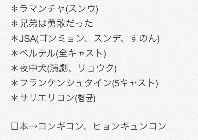 f:id:sarasa7575:20191216002246j:plain f:id:sarasa7575:20191216002246j:plain