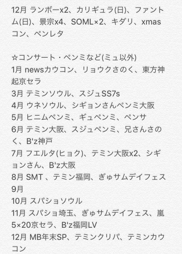 f:id:sarasa7575:20191231113154p:plain f:id:sarasa7575:20191231113154p:plain