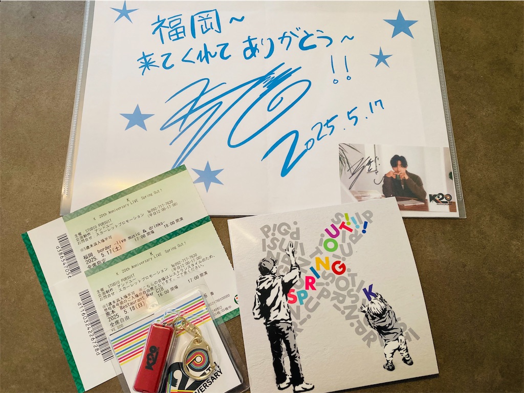 f:id:sarasara225:20250614084625j:image