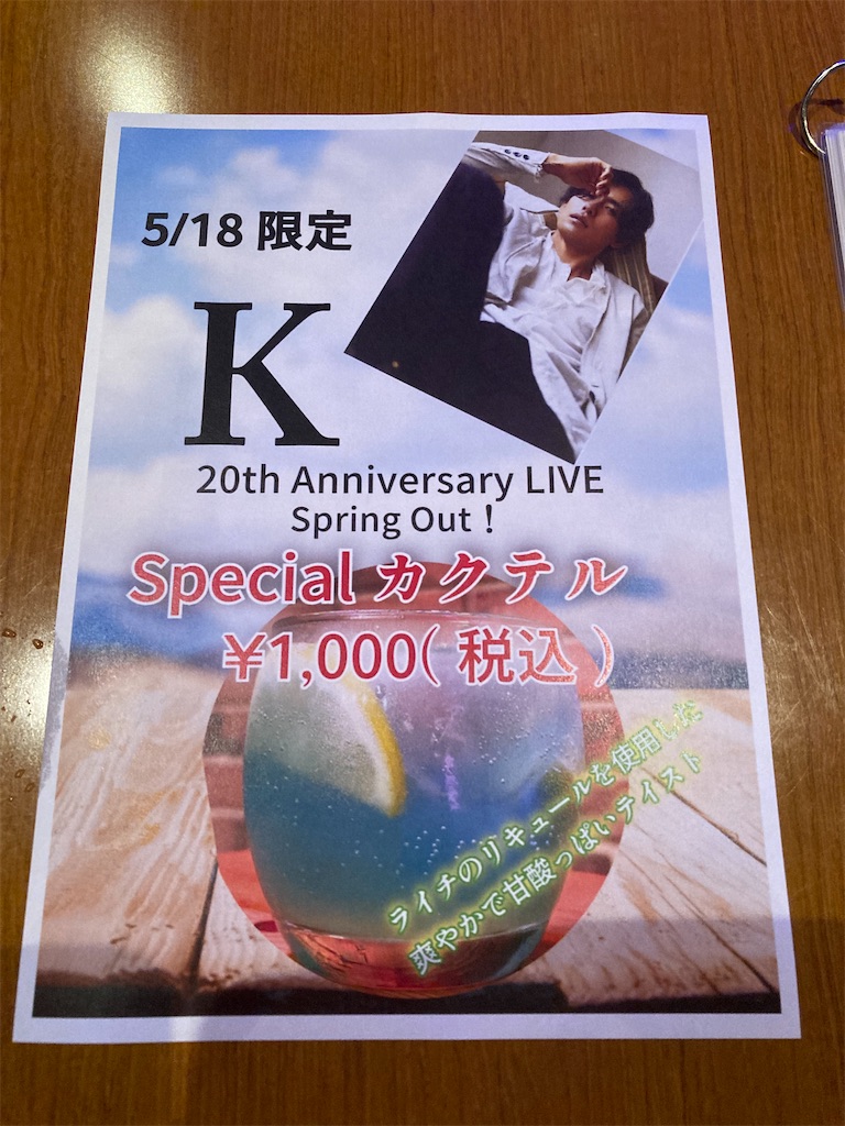 f:id:sarasara225:20250617134151j:image