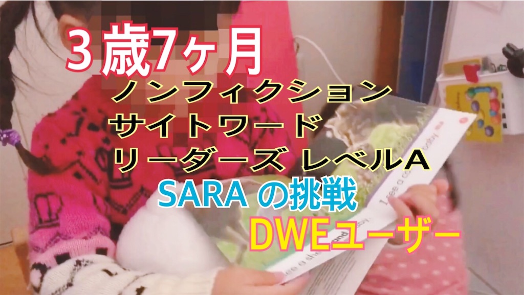 f:id:sarashizuki_dwe:20190123204949j:image f:id:sarashizuki_dwe:20190123204949j:image