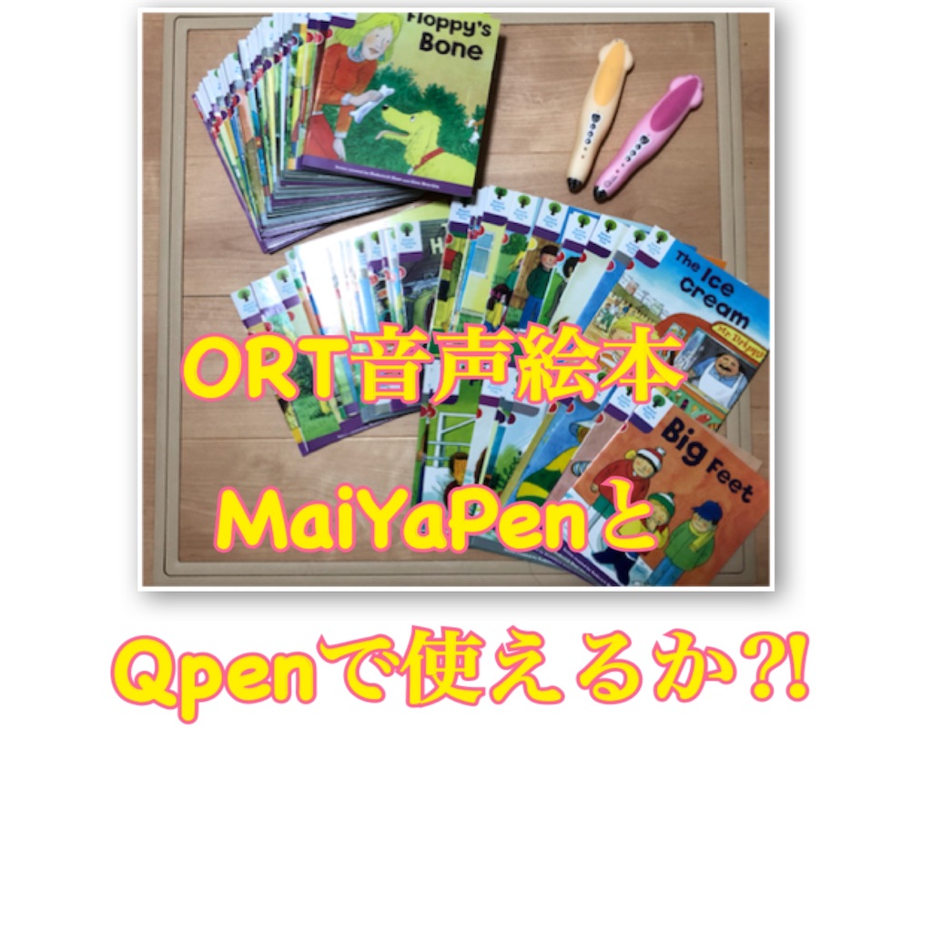 Oxford reading tree 3−5 通読ポスター　マイヤペン対応 Oxford reading tree 3−5 通読ポスター マイヤペン対応 洋書｜洋書