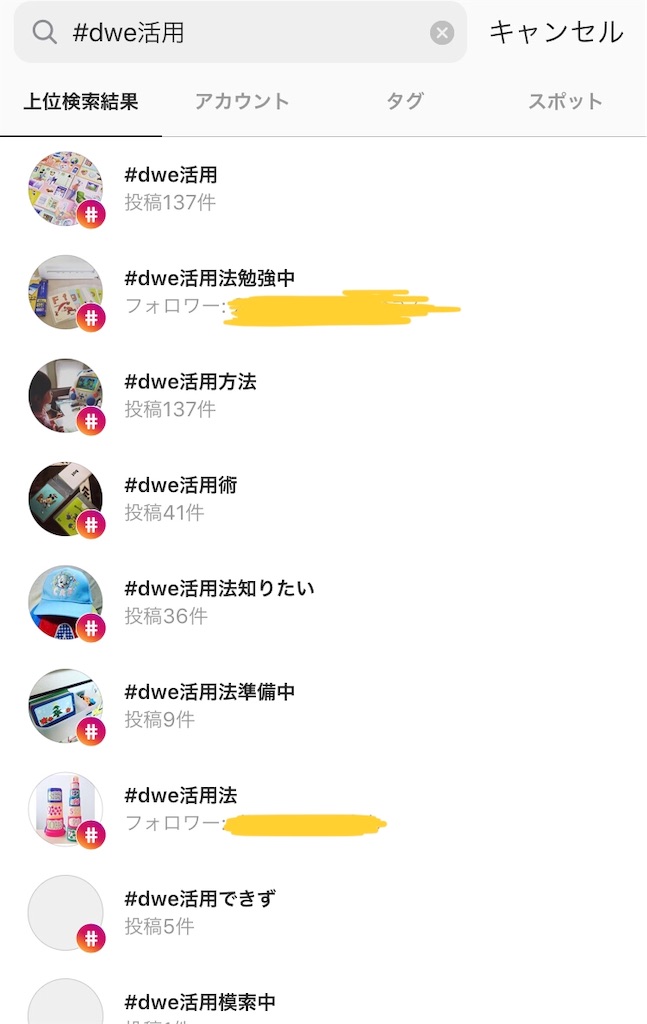 f:id:sarashizuki_dwe:20190618091003j:image