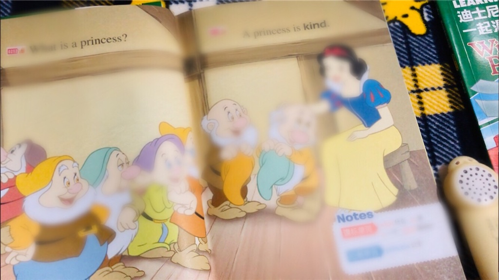 ディズニー絵本、step into readingを音声ペン化😍💕これ